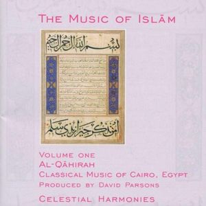Sāma’i Bayati (Al‐Aryan)