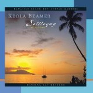 Ka Makani ʻUlaʻula