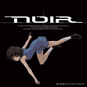 NOIR ORIGINAL SOUNDTRACK II (OST)