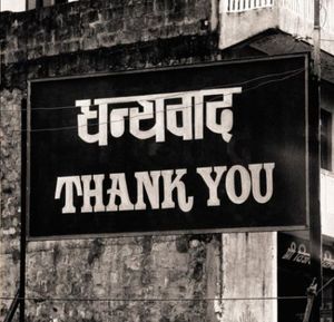 Thank U (remix)