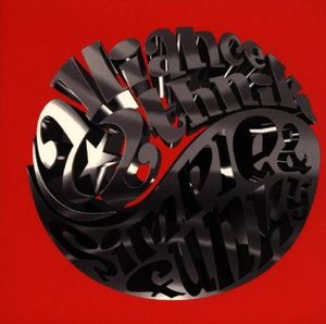 Sincérité & Jalousie