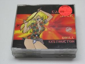 Drill instructor (All for 1 clubmix)