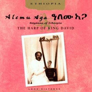 Bägänna of Ethiopia : The Harp of King David