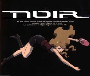 コッペリアの柩 (Noir Ver.)