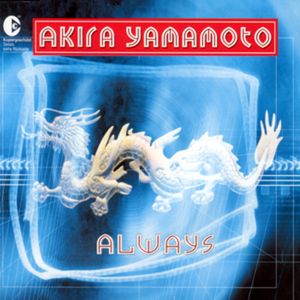 Always (Original Mix)