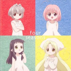 Winter Song ~Hororo~