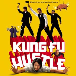 Kung Fu Hustle (OST)