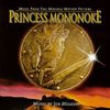 Pochette Princess Mononoke: Music From the Miramax Motion Picture (OST)