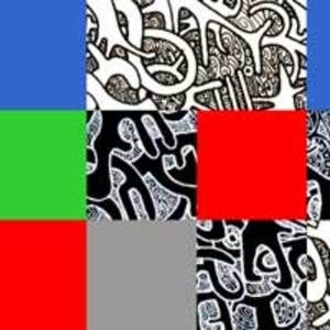 Mourning (Digidroid remix)