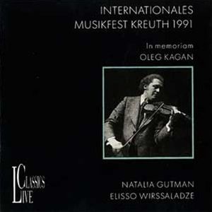 Internationales Musikfest Kreuth 1991: In memoriam Oleg Kagan (Live)