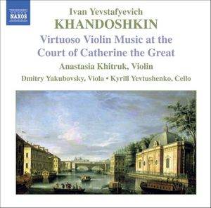 Six Old Russian Songs for Violin: I. Along the Bridge, This Bridge