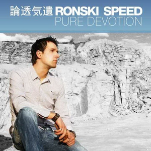 Sole Survivor (Ronski Speed Breaks mix)