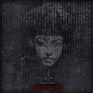 Meryt-Neith (ethno version)