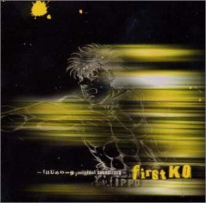 ~Hajime no Ippo original soundtrack~ first KO (OST)