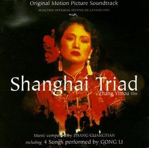 Shanghai Triad (OST)