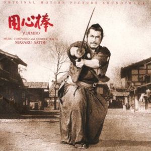 Yojimbo (OST)