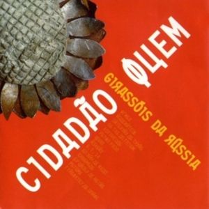 Embalada