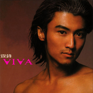 VIVA