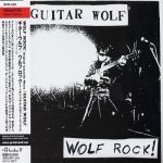 Pochette Wolf Rock!