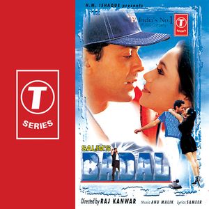 Pyar Humein Pyar Tum