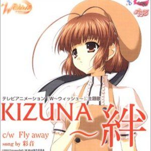 Kizuna〜絆 (Single)