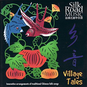 Song of the Mountain Stream