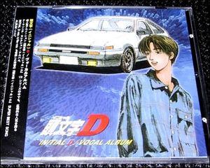 Blazin' Beat (INITIAL D mix)