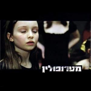 איזה עתיד