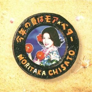 ビーチ・パーティー