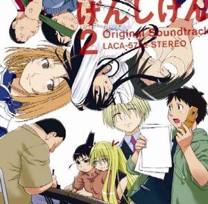 Genshiken 2 Original Soundtrack (OST)