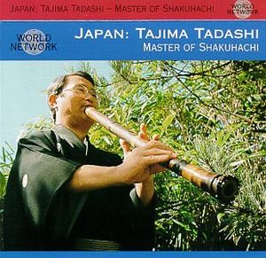 Japan: Master of Shakuhachi