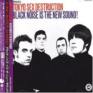 The New Sound (In the Black Noise Religion)