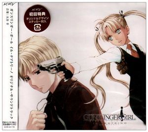 Gunslinger Girl - Il Teatrino - (OST)