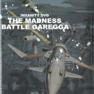 THE MADNESS: BATTLE GAREGGA PERFECT SOUNDTRACK (OST)