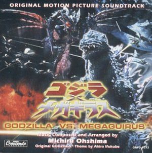 Godzilla vs Megaguirus (OST)