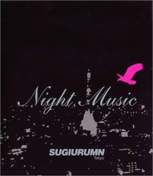 Night Music (feat. Junpei Shiina) (radio edit)