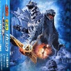 Godzilla x Mothra x Mechagodzilla: Tokyo SOS