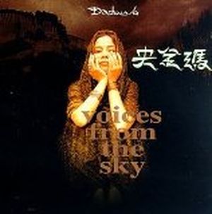 Melodious Goddess