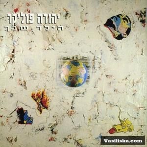 מזוודות