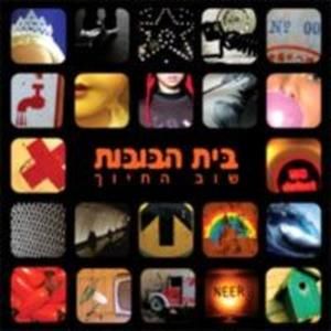 קטע מעבר