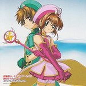 Cardcaptor Sakura: The Sealed Card Movie Original Soundtrack (OST)