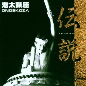 Mikuni Genso Kyoku (new version)