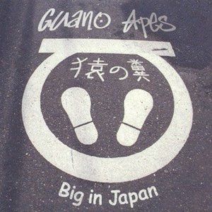 Big in Japan (Space Jazz Dubmen remix)