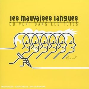 Plusieurs à l'intérieur