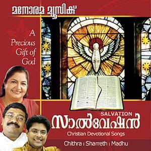 Salvation Theme