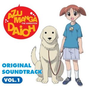 Azumanga Daioh Original Soundtrack, Volume 1 (OST)