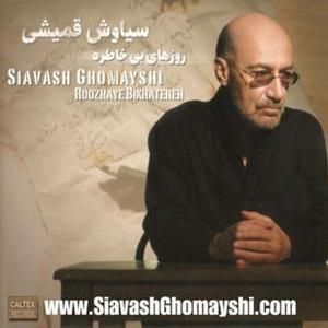 Mahboobaye Shab