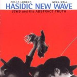 Jews and the Abstract Truth