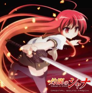 Shana