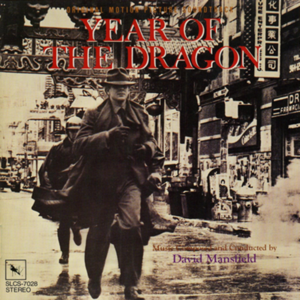 Year of the Dragon (OST)